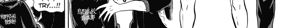 Haikyu!! Chapter 11 page 2 - 