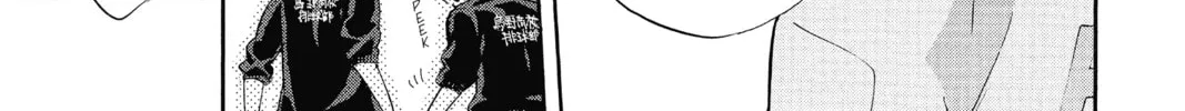 Haikyu!! Chapter 15 page 26 - 
