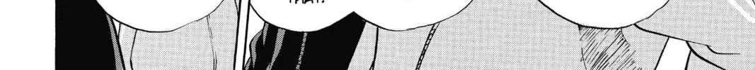 Haikyu!! Chapter 16 page 8 - 
