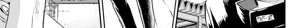 Haikyu!! Chapter 17 page 46 - 
