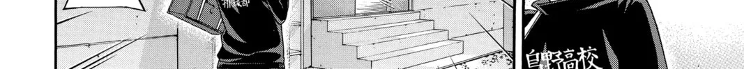 Haikyu!! Chapter 19 page 28 - 