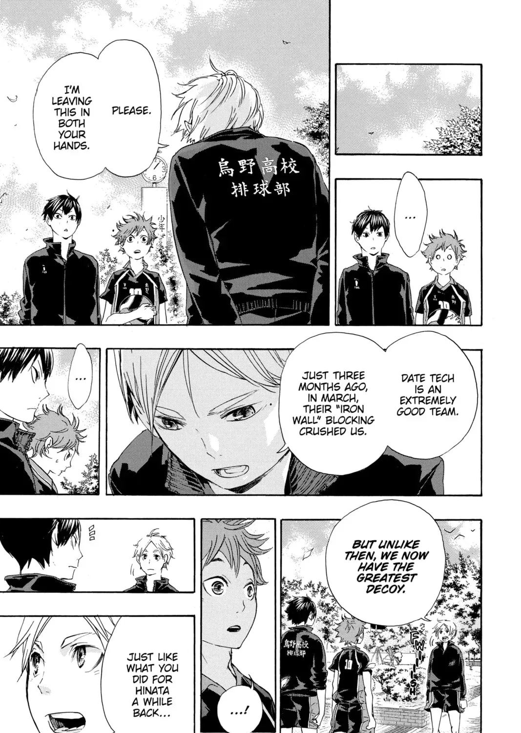 Haikyu!! Chapter 2.1 page 17 - 