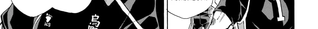 Haikyu!! Chapter 2.2 page 30 - 