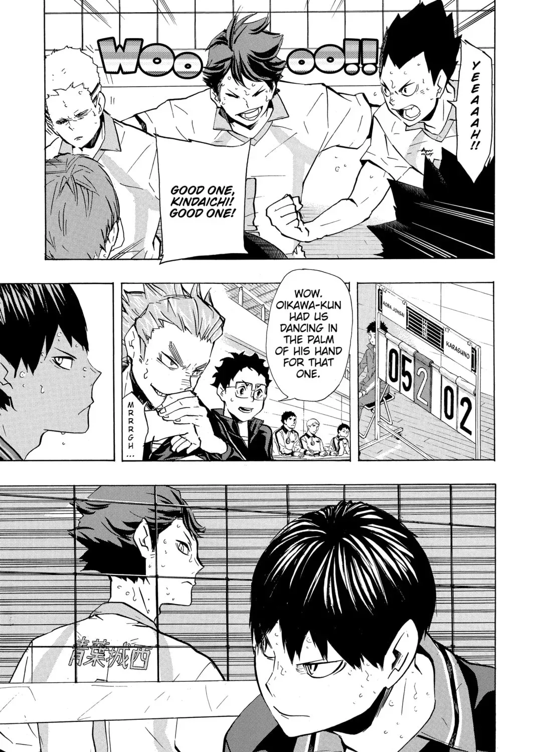 Haikyu!! Chapter 2.7 page 1 - 