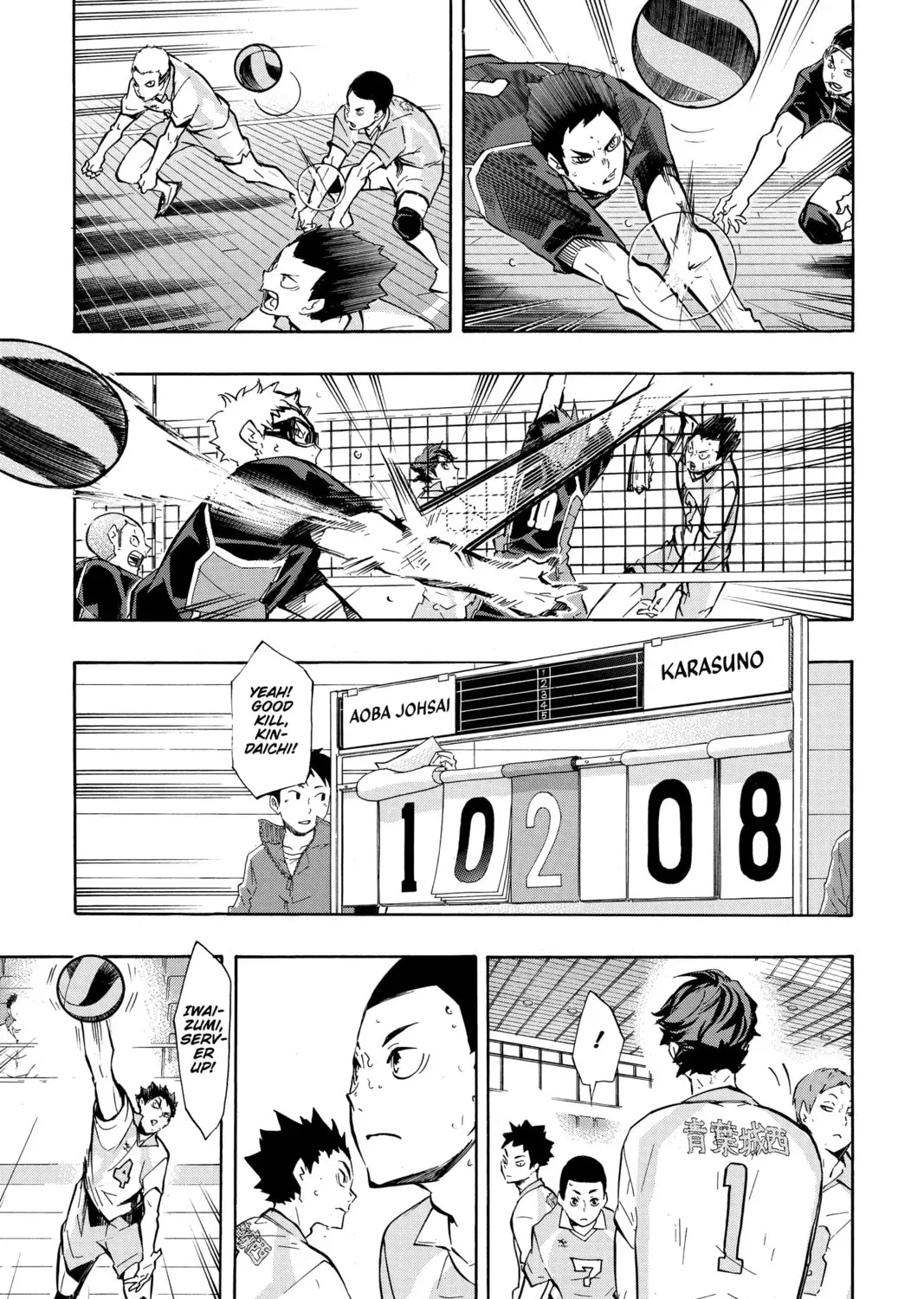 Haikyu!! Chapter 2.7 page 17 - 
