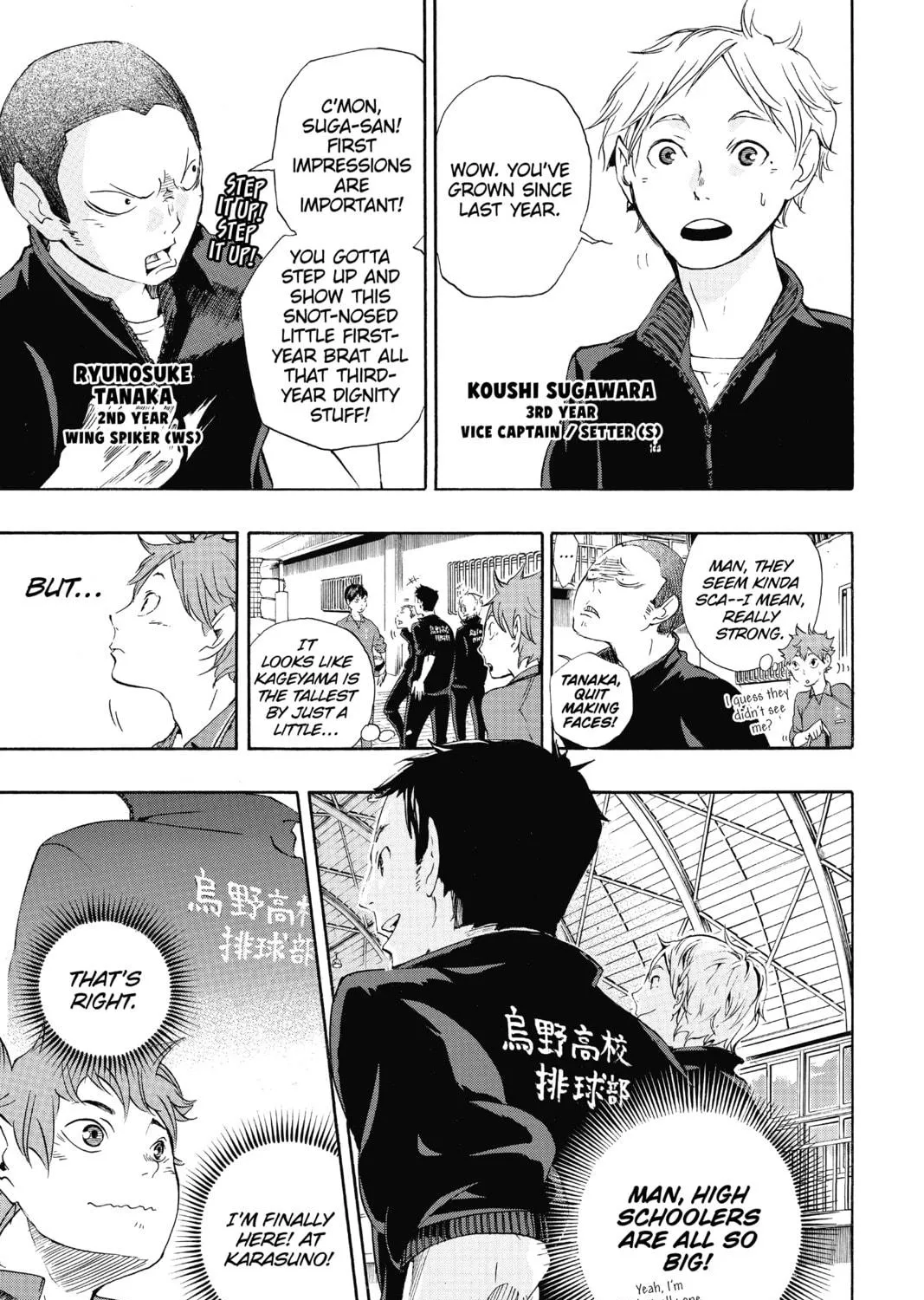 Haikyu!! Chapter 2 page 17 - 
