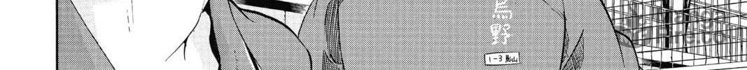Haikyu!! Chapter 2 page 20 - 