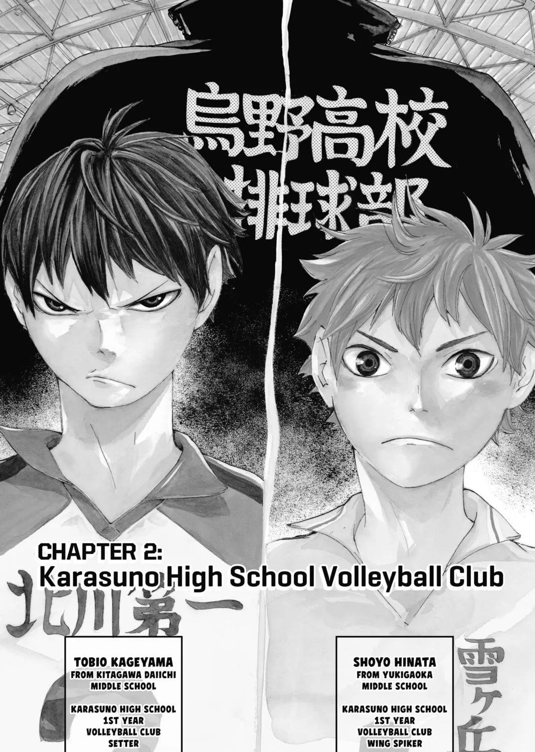 Haikyu!! Chapter 2 page 3 - 
