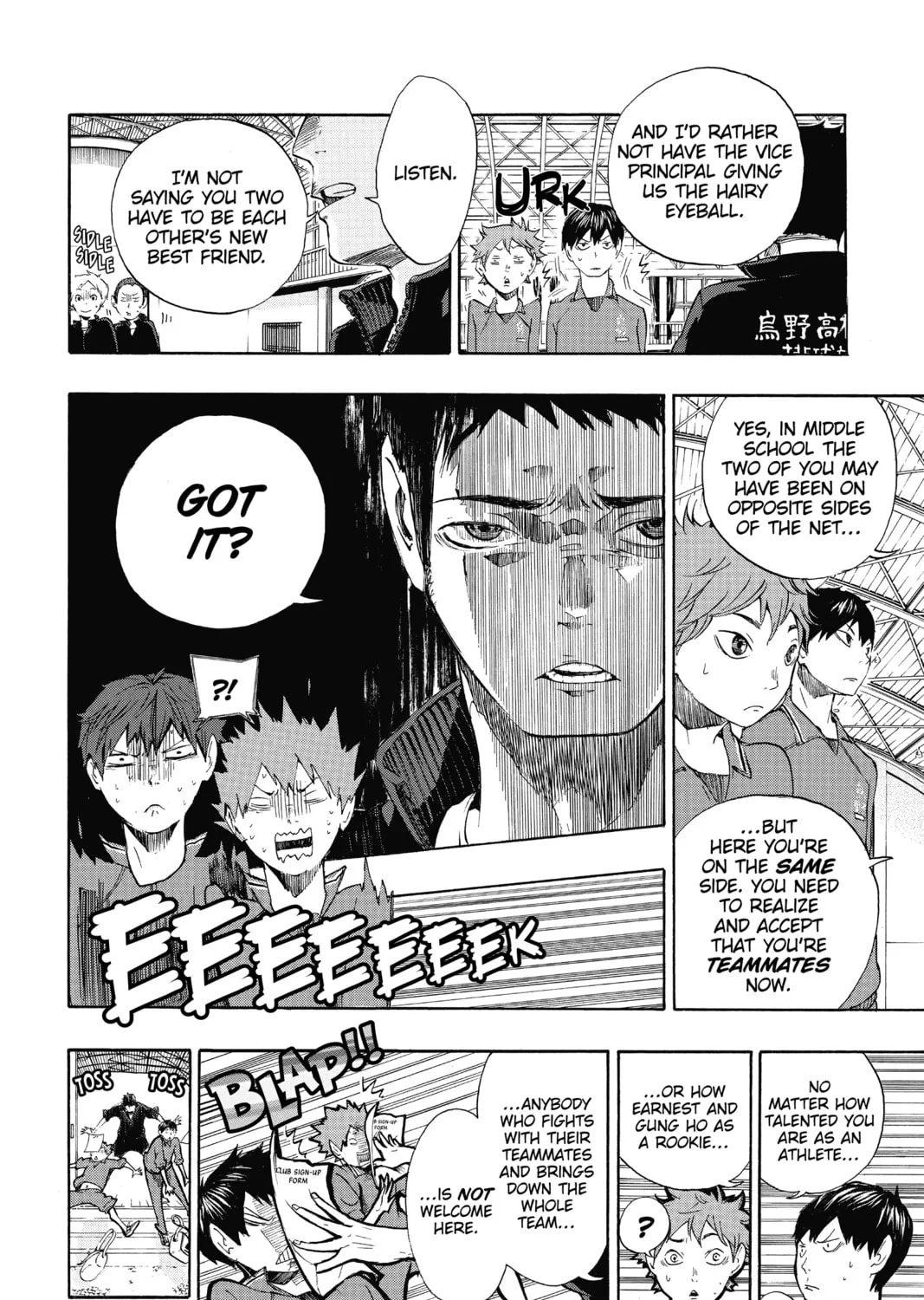 Haikyu!! Chapter 2 page 45 - 