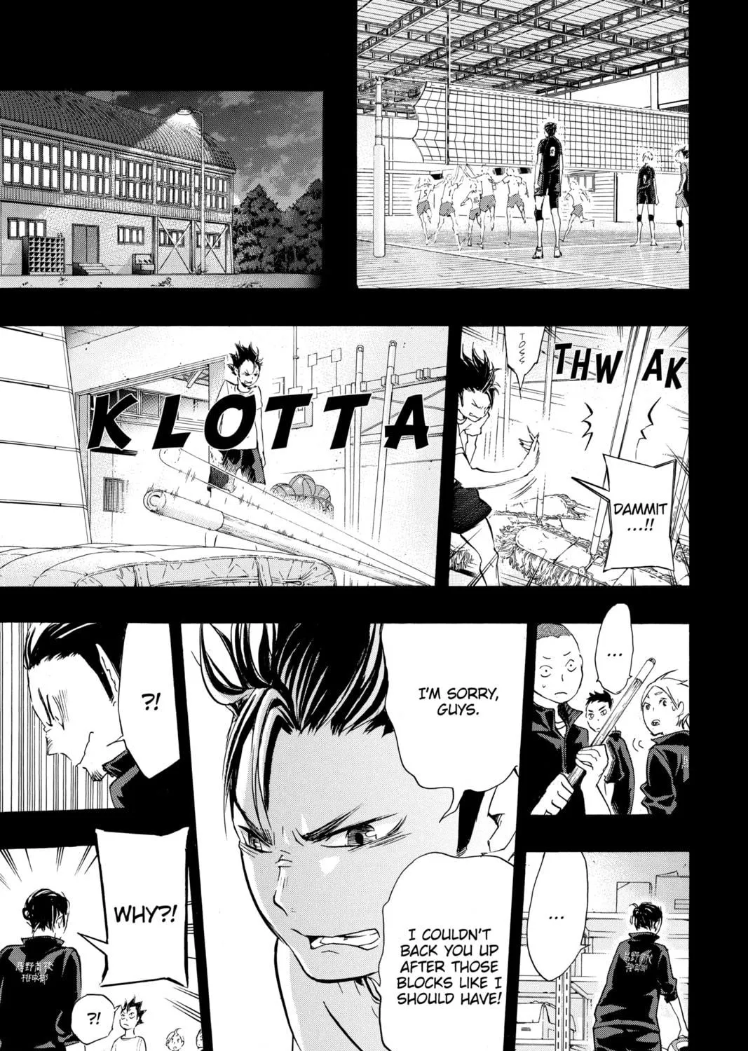 Haikyu!! Chapter 20 page 17 - 