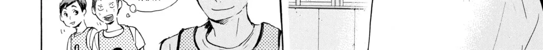 Haikyu!! Chapter 22 page 4 - 