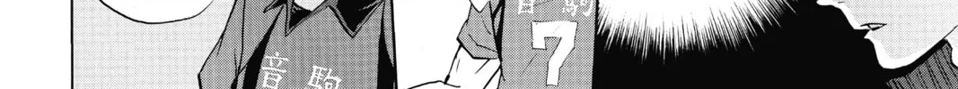Haikyu!! Chapter 29 page 8 - 