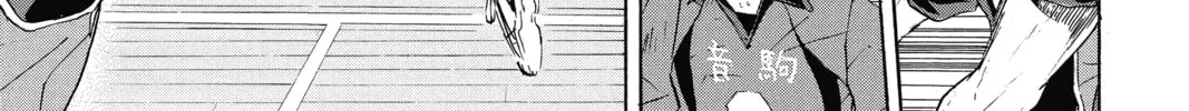 Haikyu!! Chapter 31 page 34 - 
