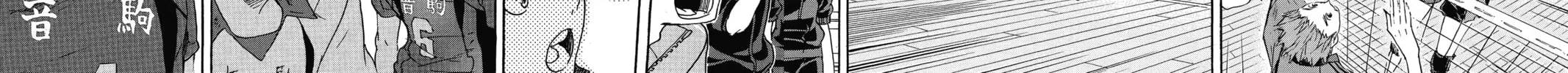 Haikyu!! Chapter 31 page 36 - 