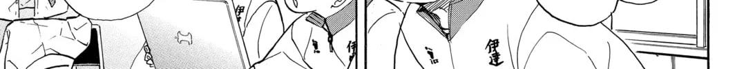 Haikyu!! Chapter 344 page 22 - 