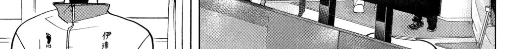 Haikyu!! Chapter 346 page 22 - 