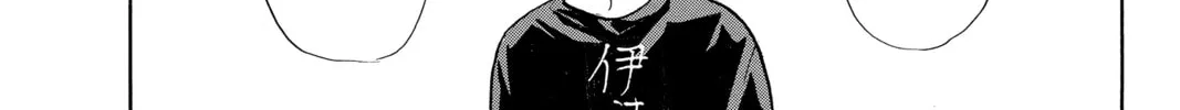 Haikyu!! Chapter 346 page 34 - 
