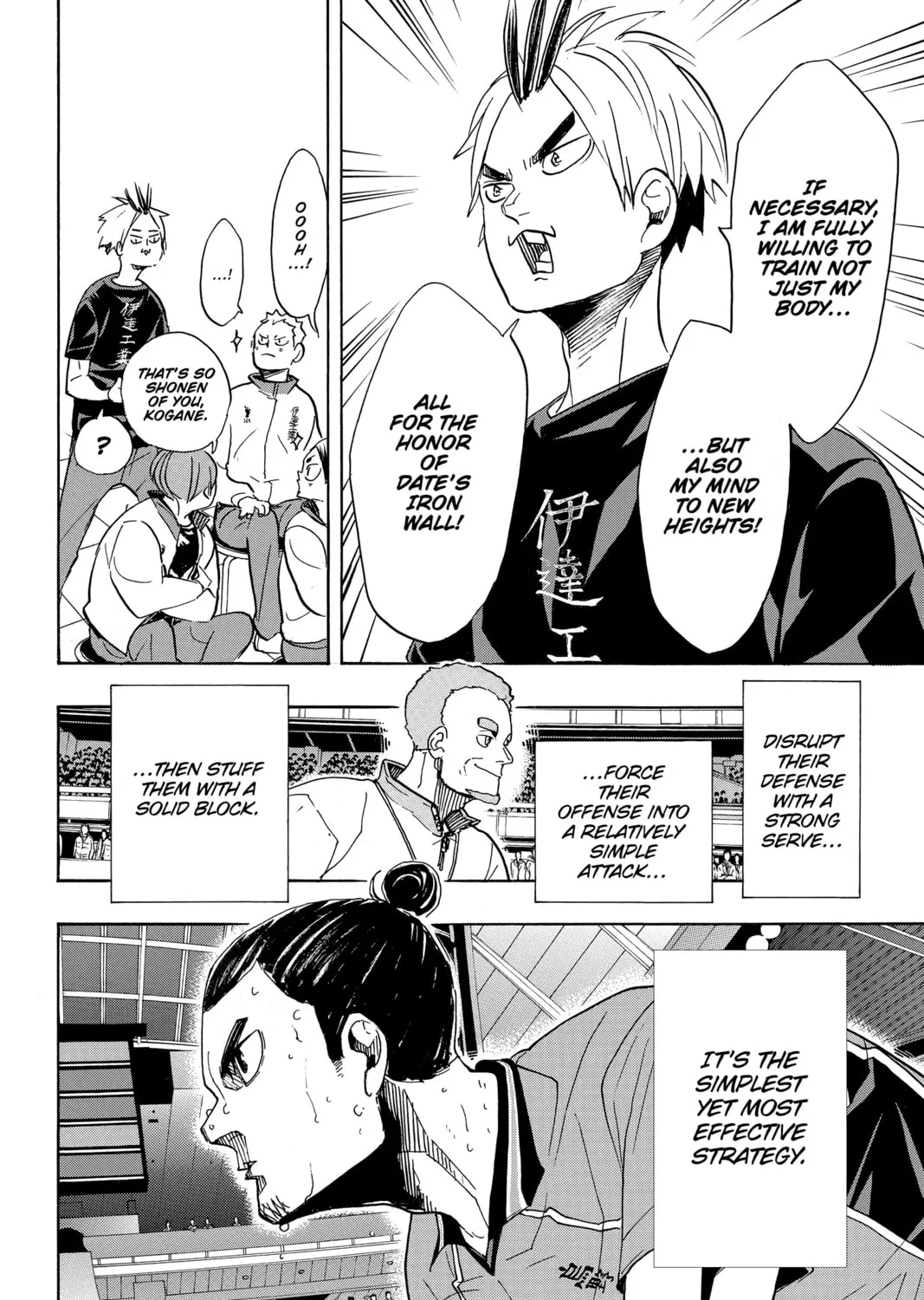 Haikyu!! Chapter 349 page 3 - 