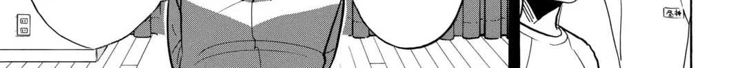 Haikyu!! Chapter 358 page 14 - 