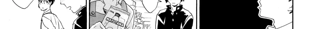 Haikyu!! Chapter 36 page 22 - 