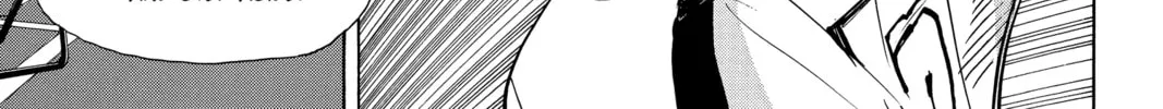 Haikyu!! Chapter 363 page 14 - 