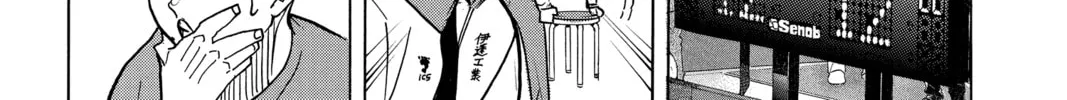 Haikyu!! Chapter 363 page 8 - 