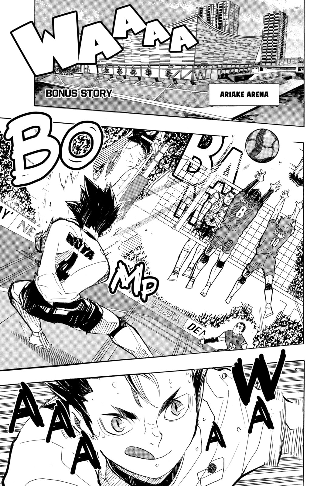 Haikyu!! Chapter 365.1 page 1 - 