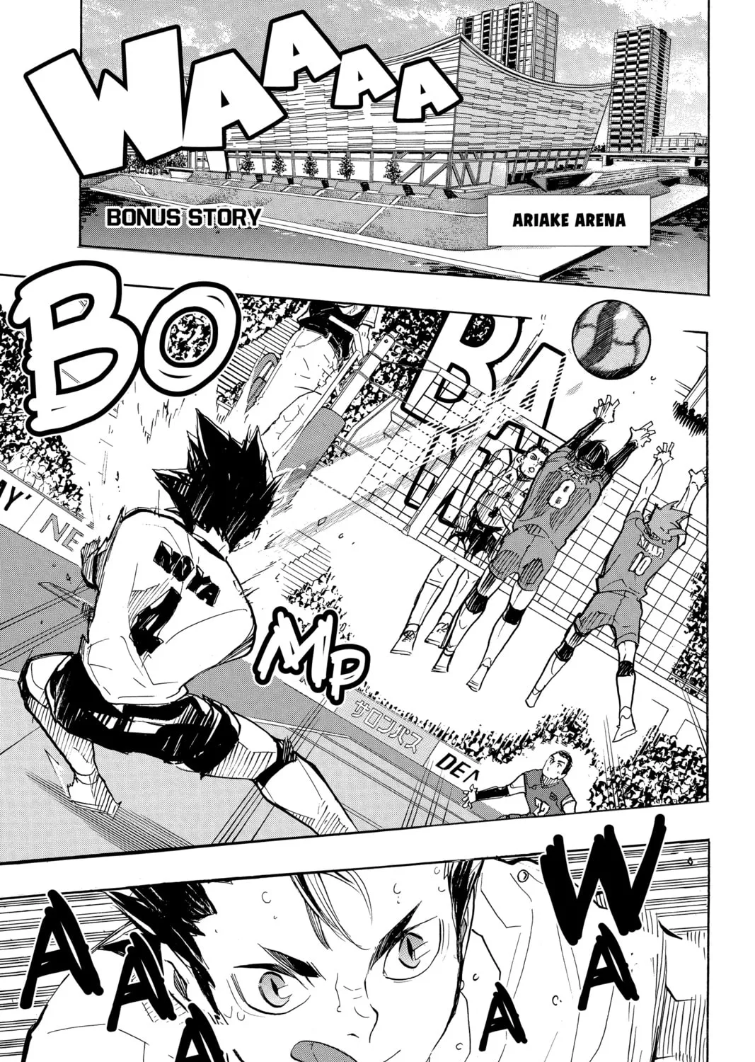 Haikyu!! Chapter 365.5 page 1 - 