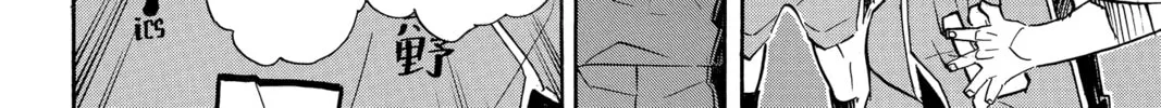 Haikyu!! Chapter 365 page 22 - 