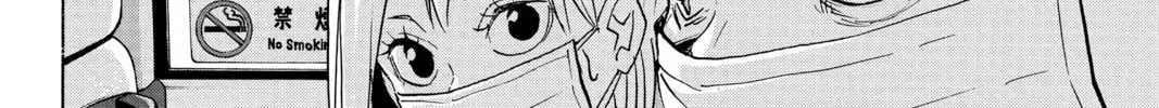 Haikyu!! Chapter 366 page 22 - 