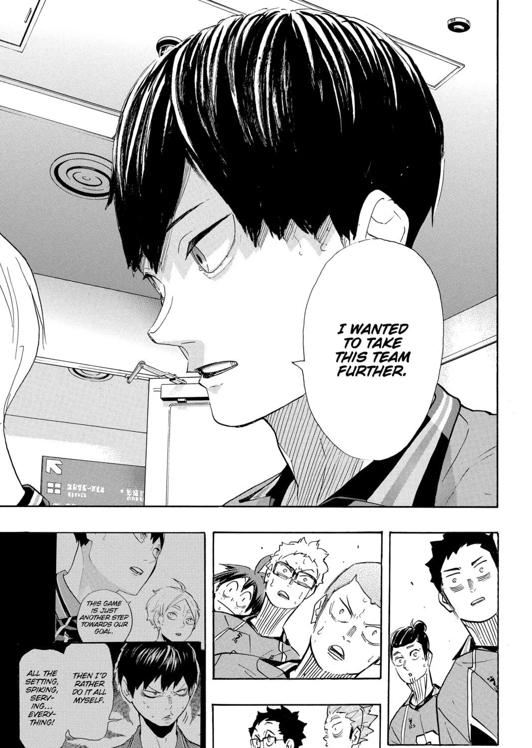 Haikyu!! Chapter 369 page 9 - 
