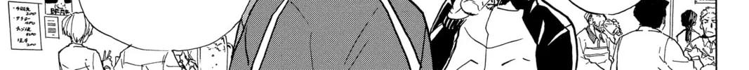 Haikyu!! Chapter 370 page 26 - 