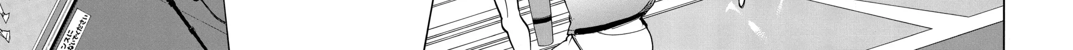 Haikyu!! Chapter 389 page 26 - 