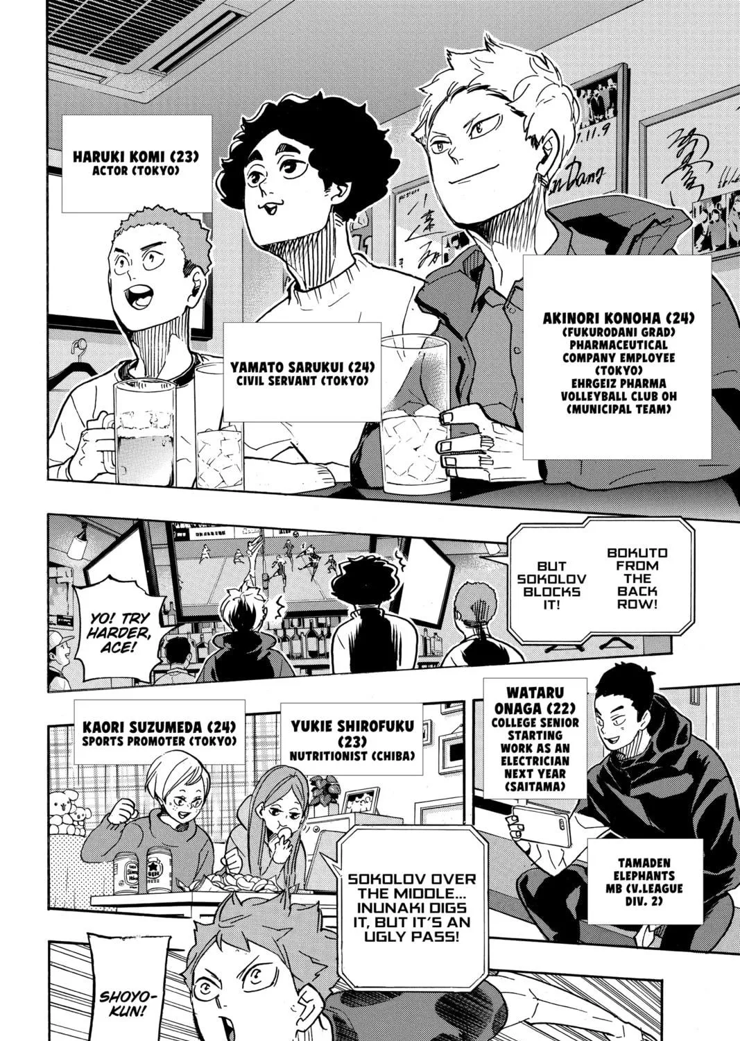 Haikyu!! Chapter 392 page 23 - 