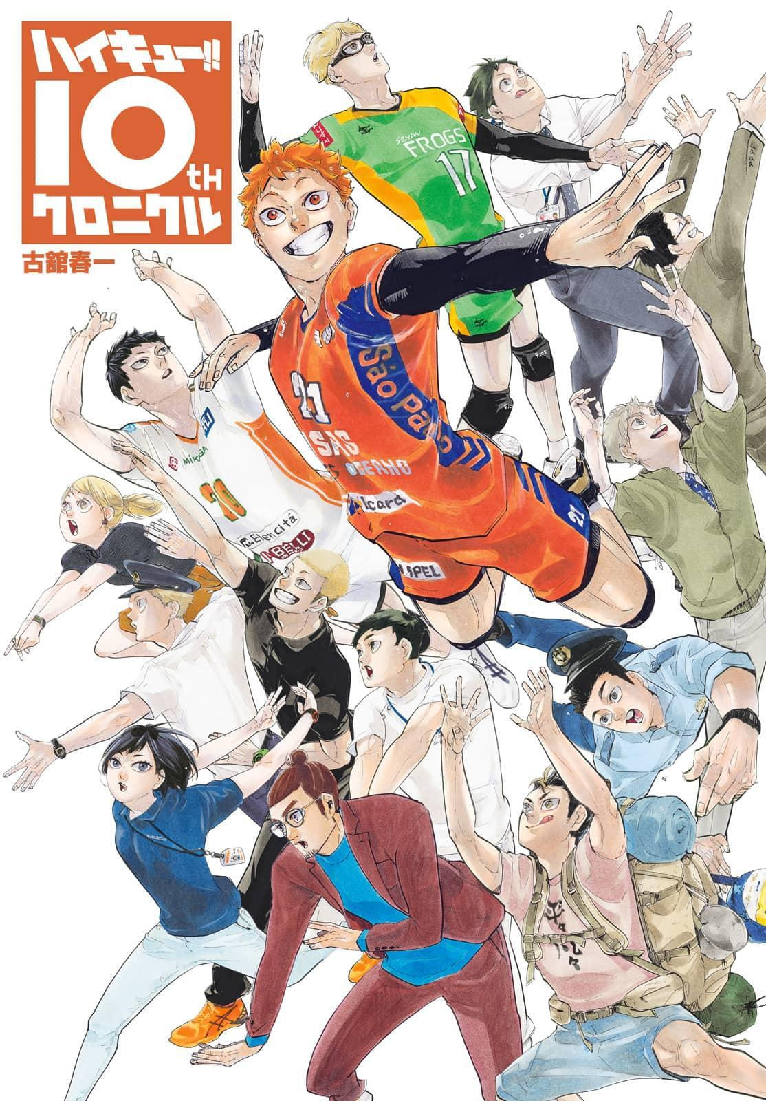 Haikyu!! Chapter 402.2 page 1 - 