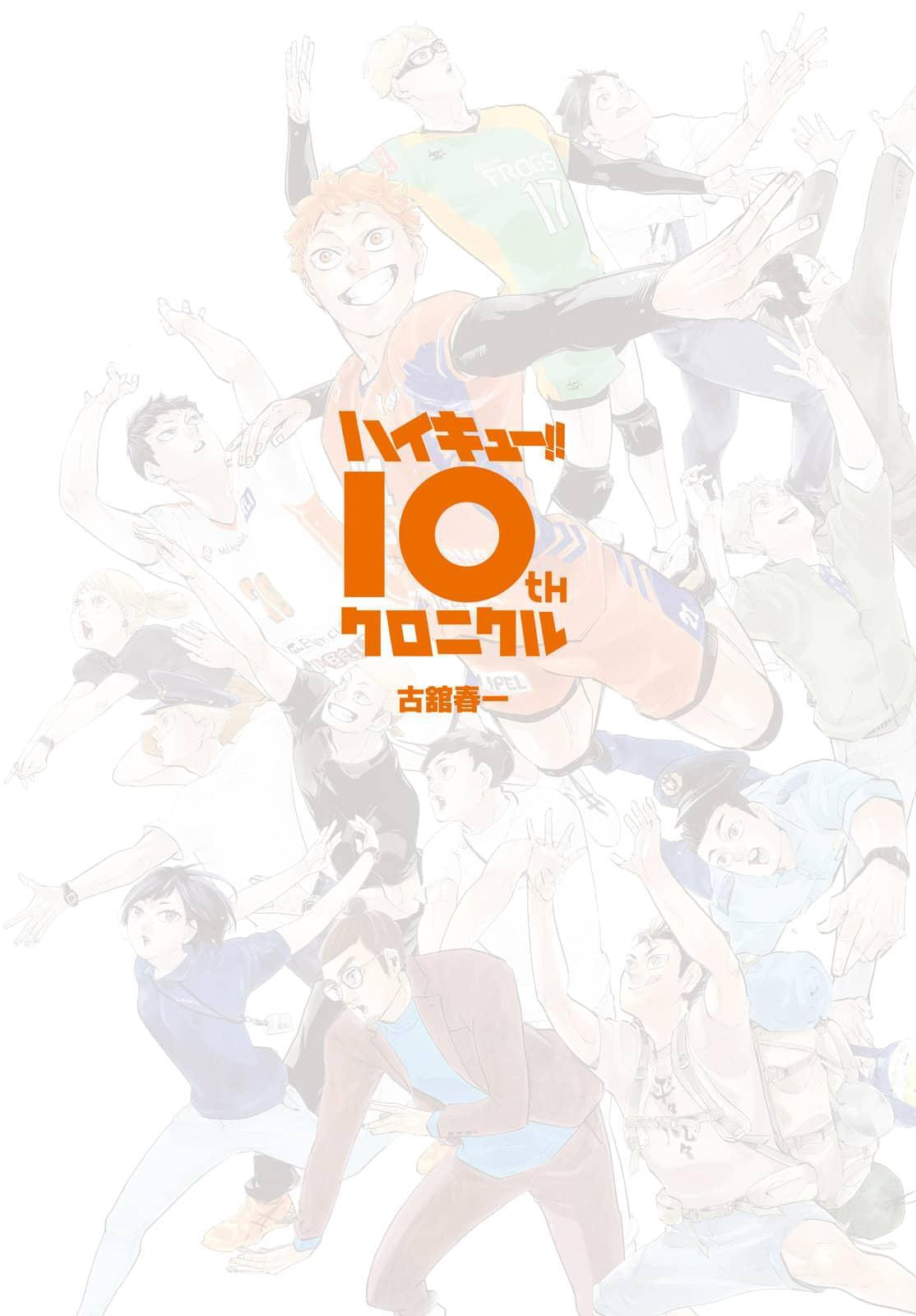 Haikyu!! Chapter 402.2 page 8 - 