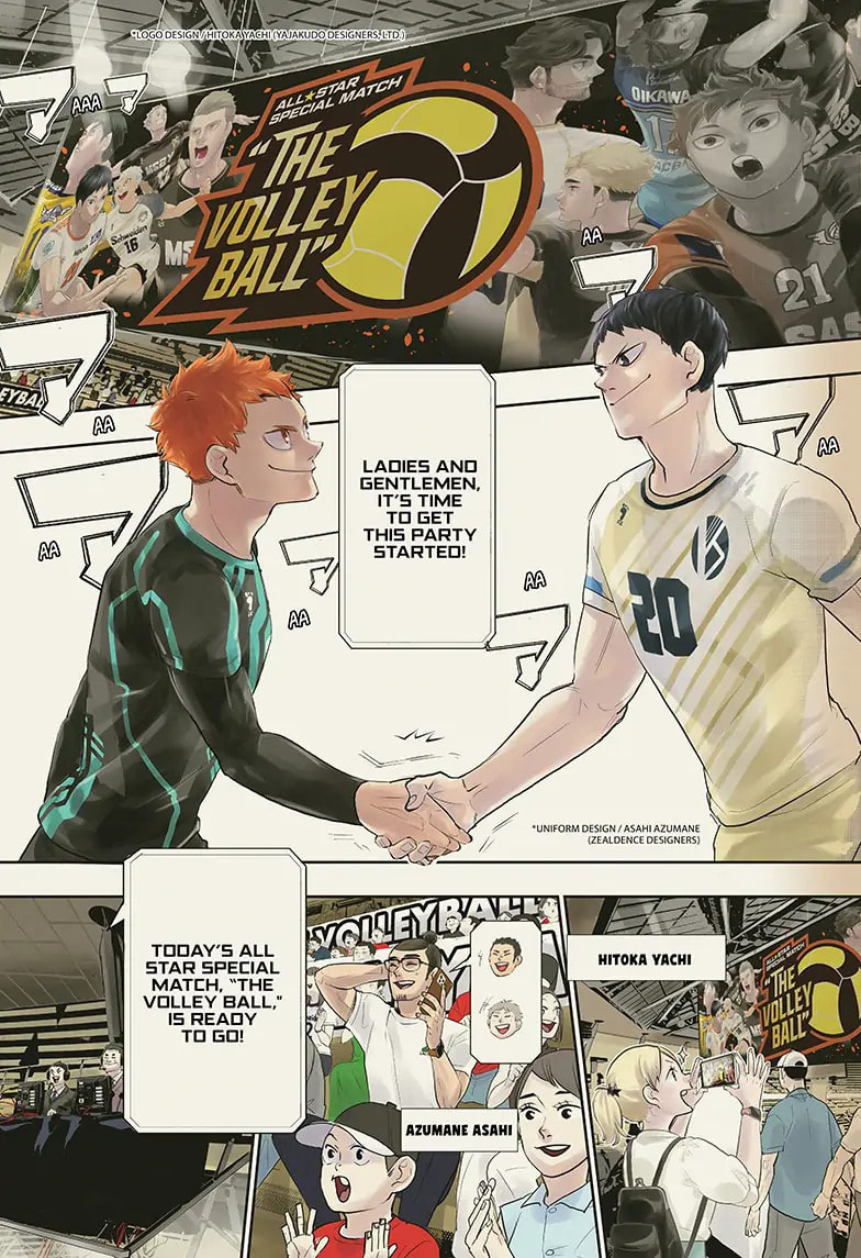 Haikyu!! Chapter 402.5 page 17 - 