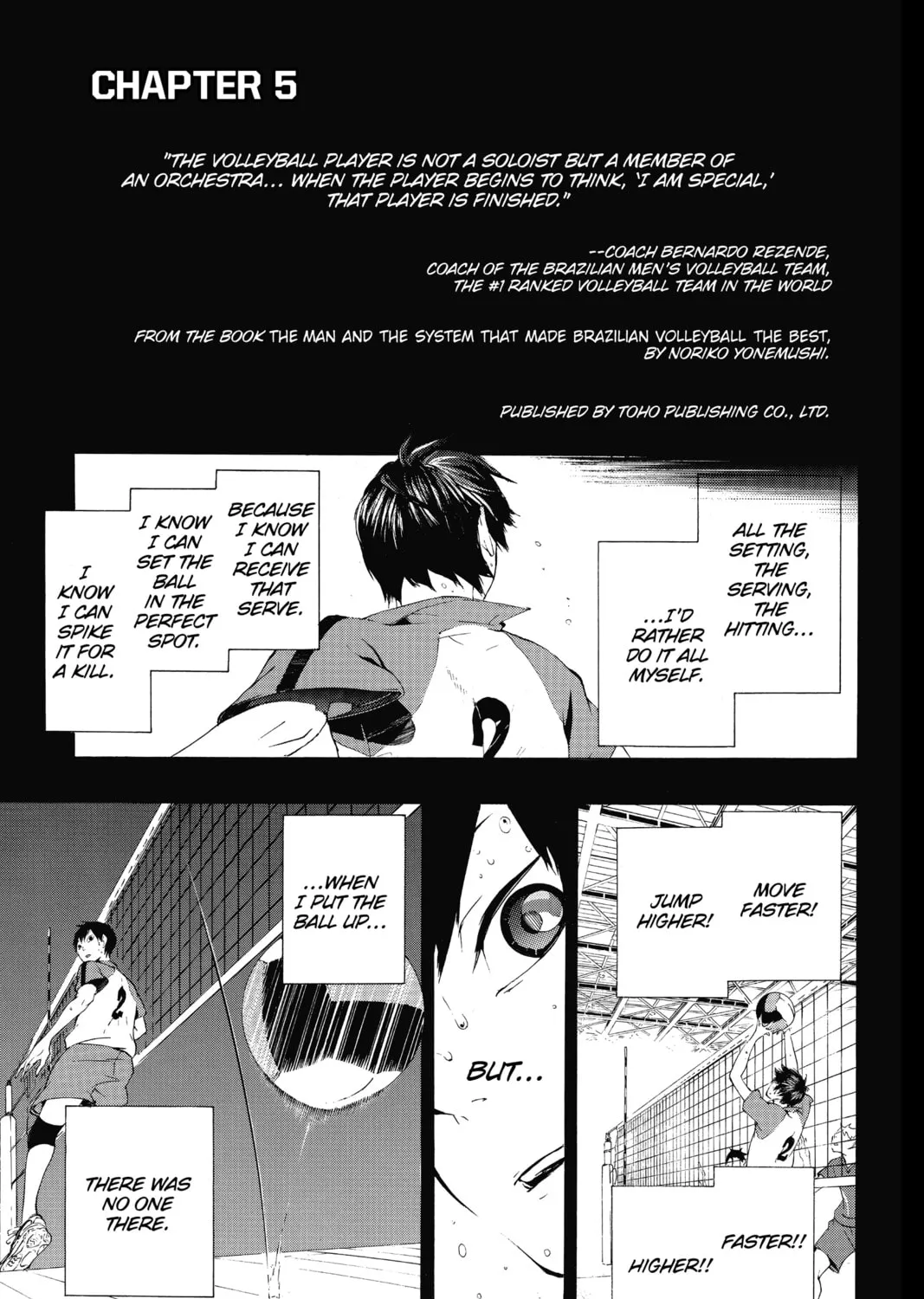 Haikyu!! Chapter 5 page 1 - 