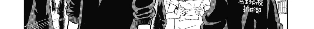 Haikyu!! Chapter 9 page 32 - 