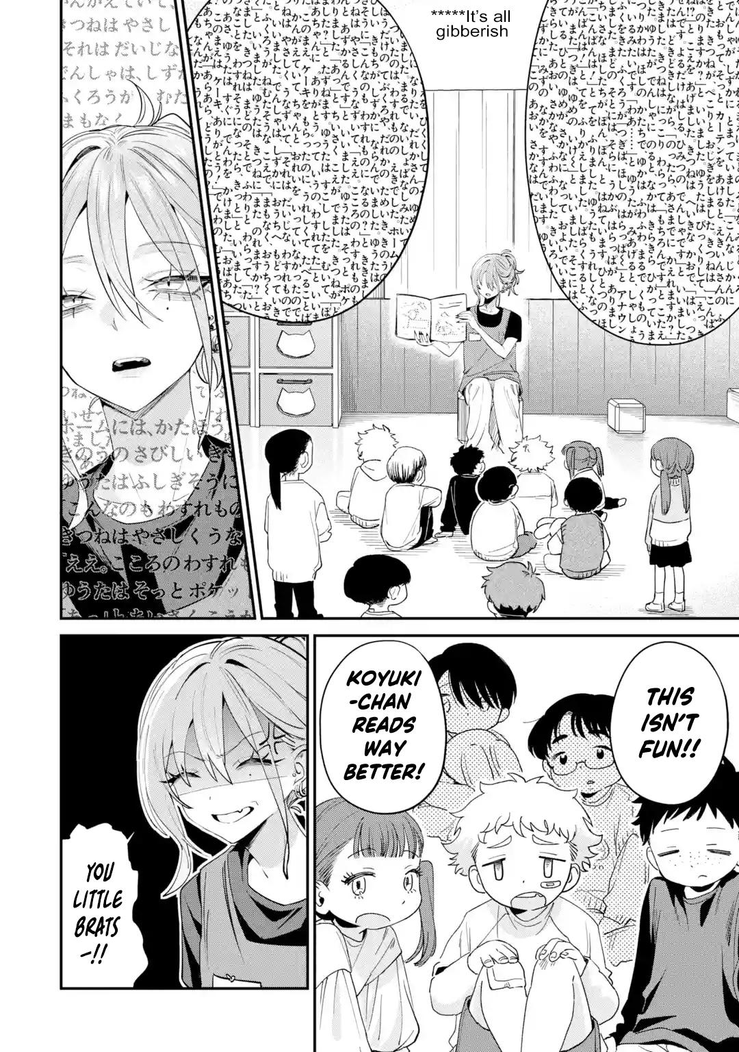 Haimiya Is Scary Cute Chapter 28 page 7 - 