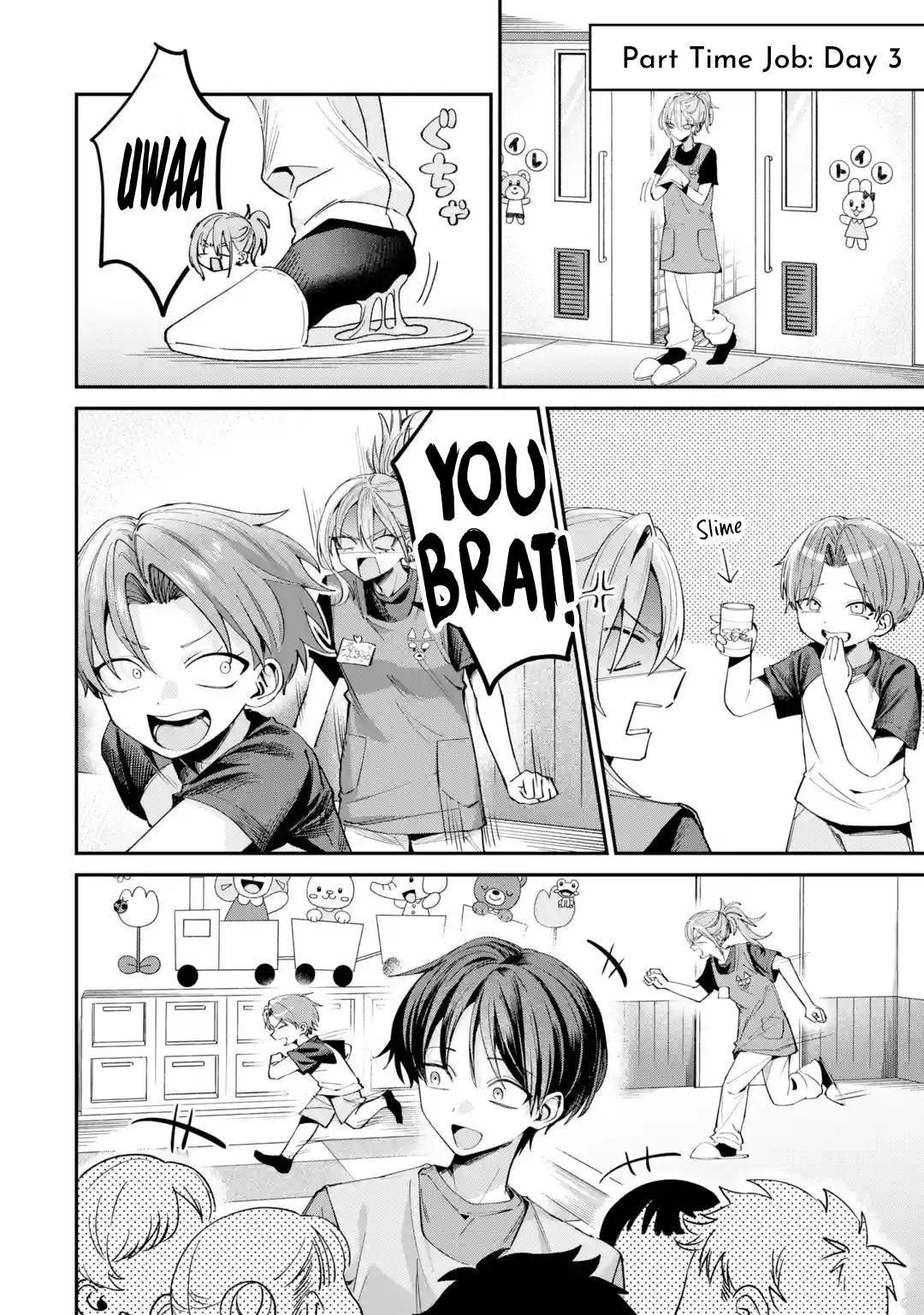 Haimiya Is Scary Cute Chapter 30 page 5 - 
