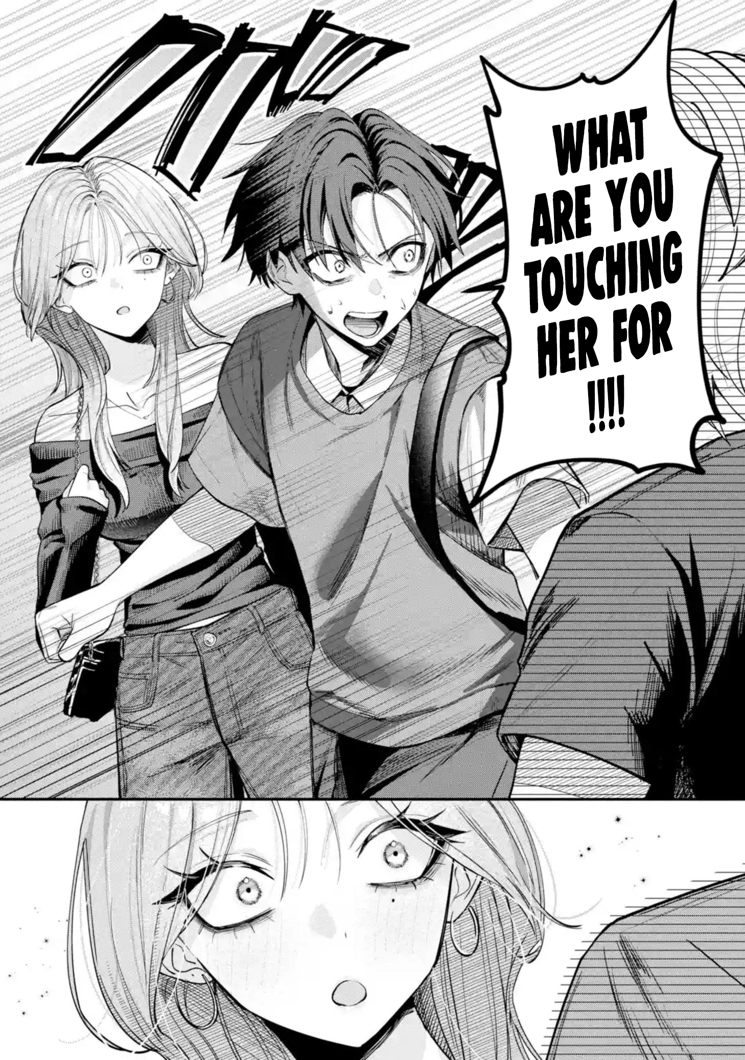 Haimiya-Senpai is Cutie Scary Chapter 11 page 7 - 