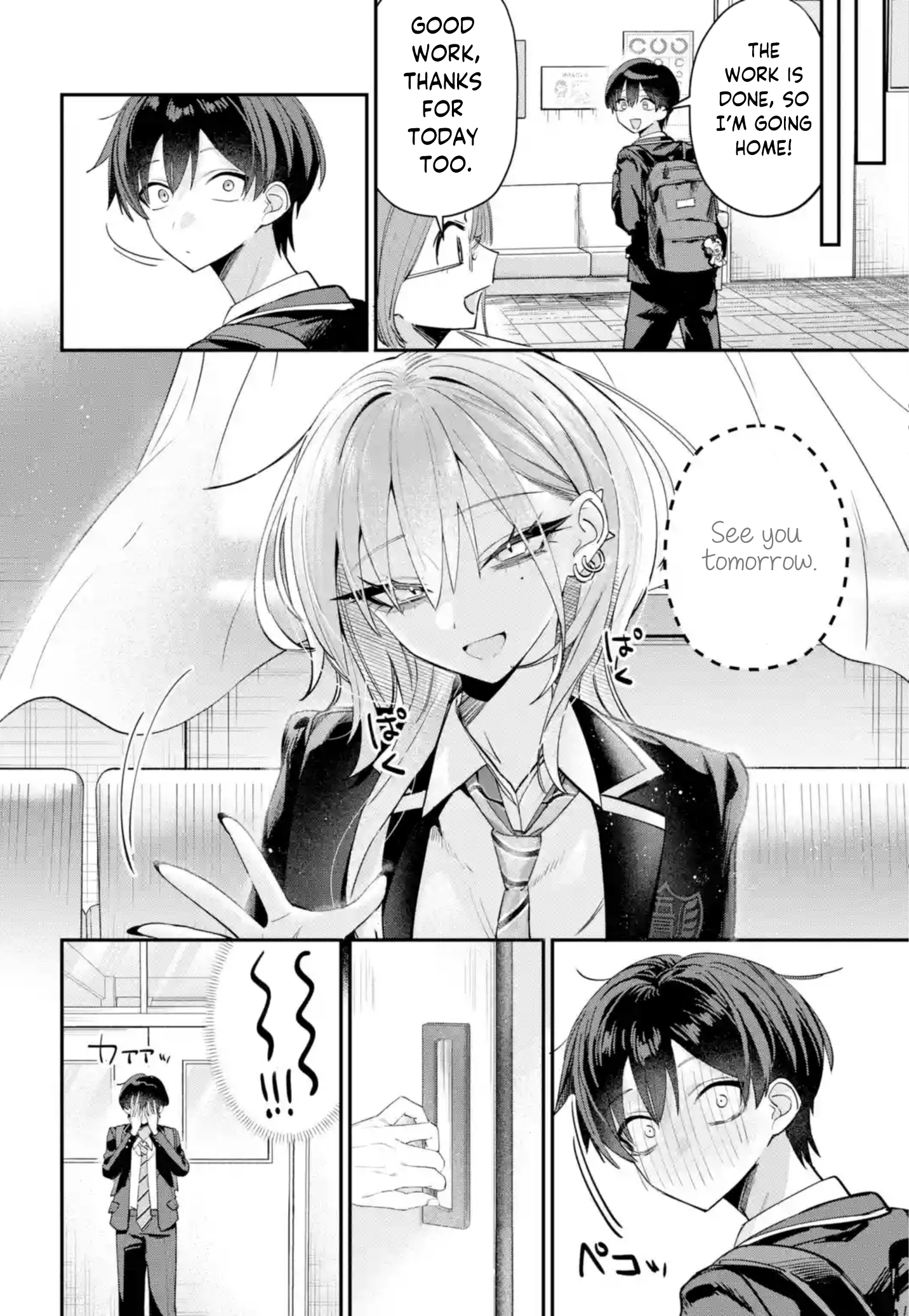 Haimiya-Senpai is Cutie Scary Chapter 14 page 9 - 