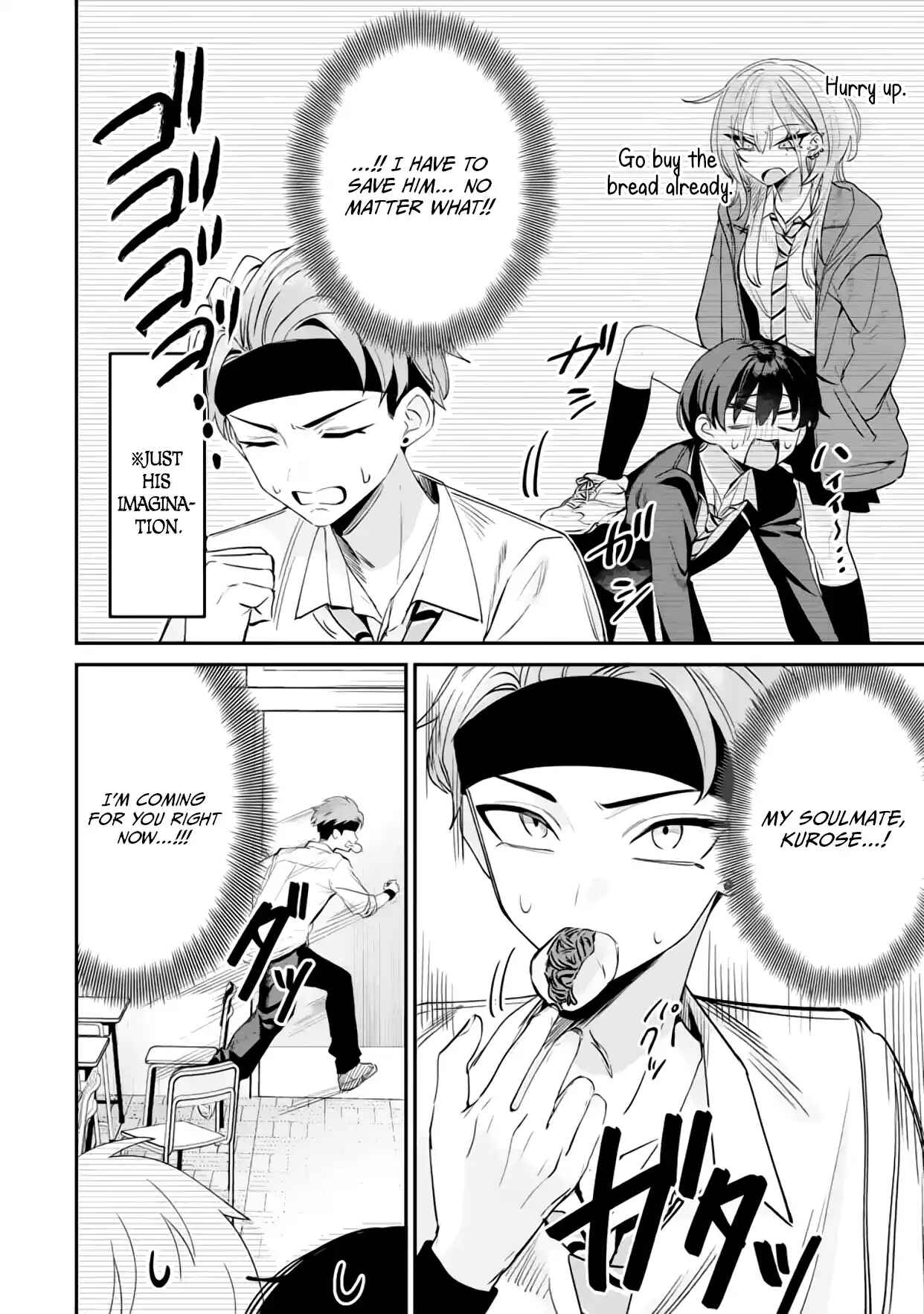 Haimiya-Senpai is Cutie Scary Chapter 16 page 3 - 