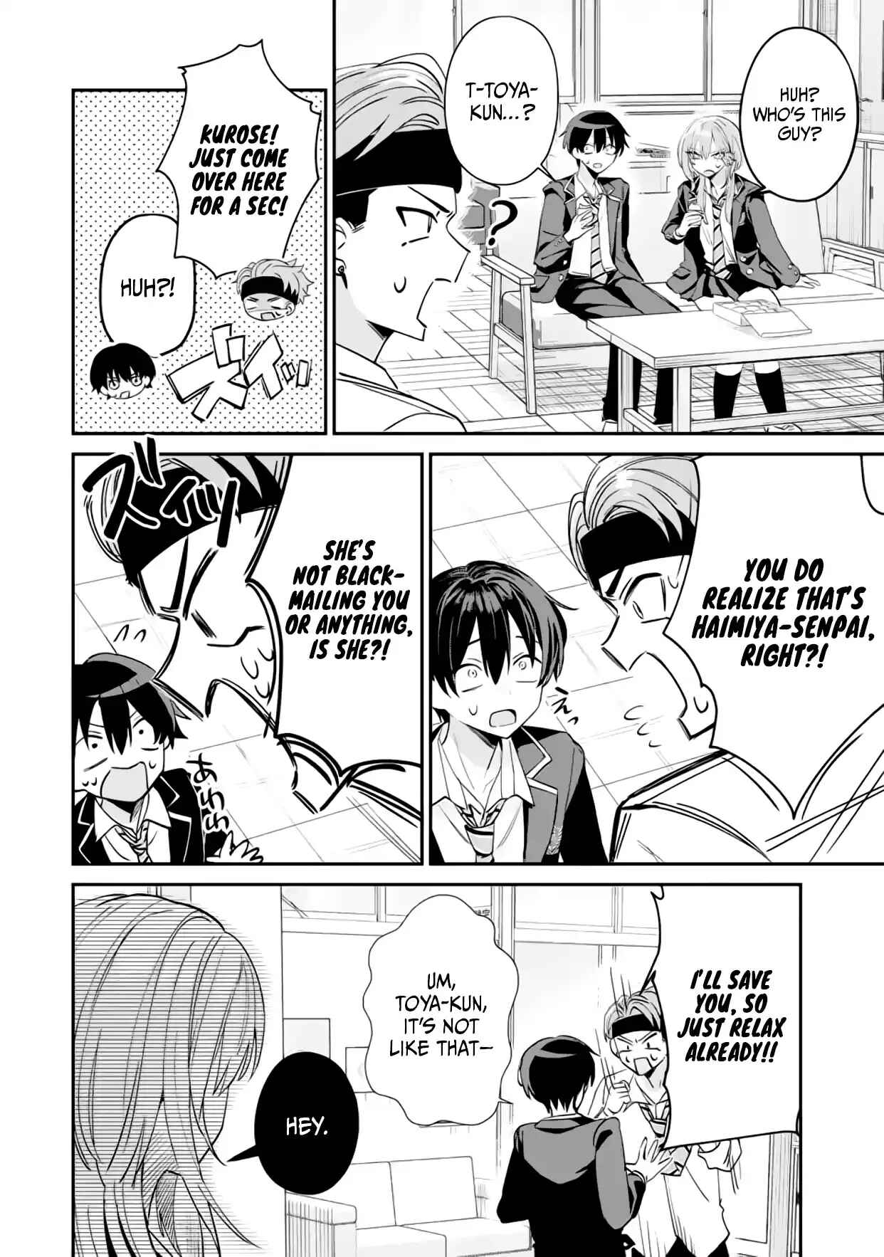 Haimiya-Senpai is Cutie Scary Chapter 16 page 5 - 