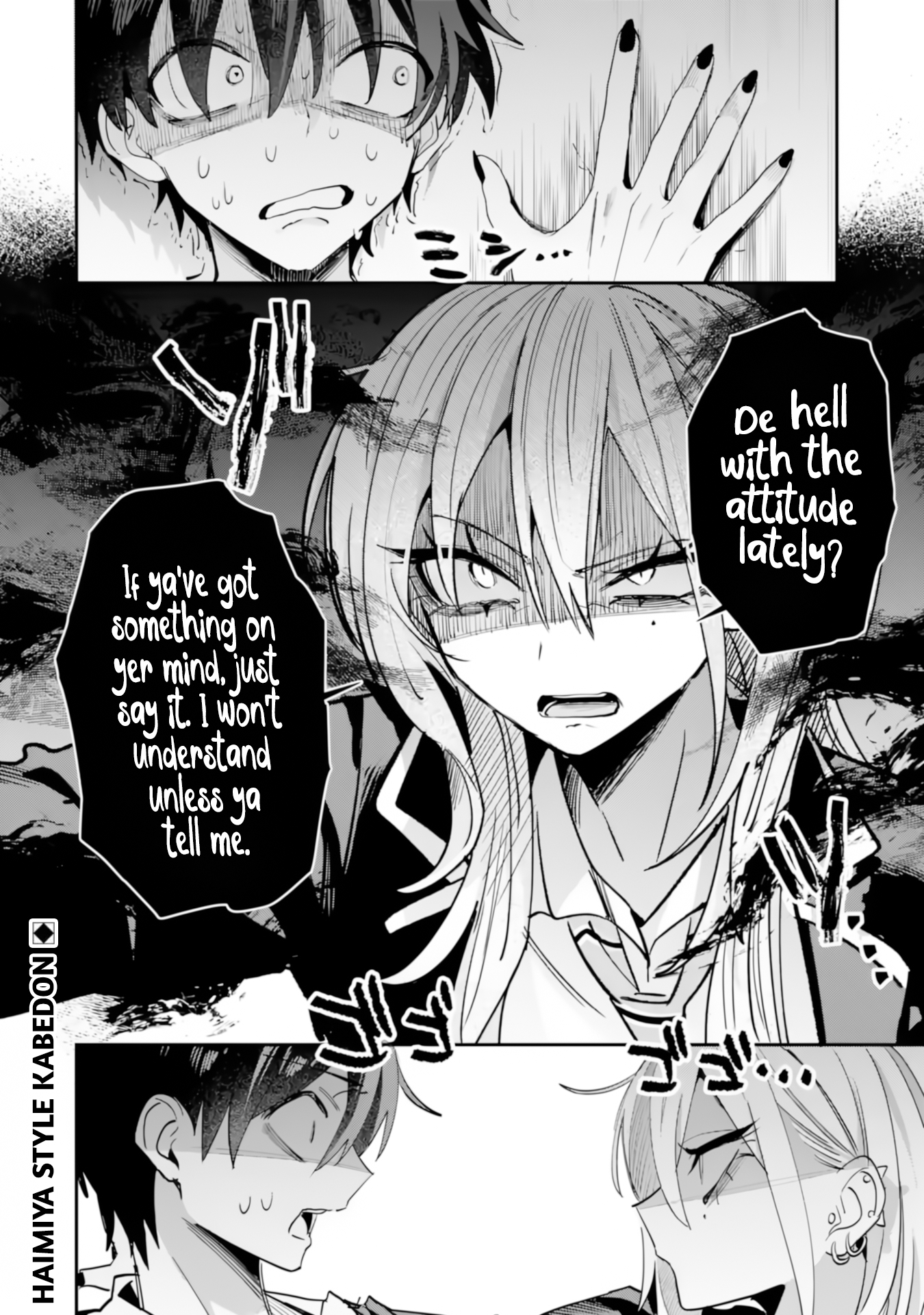 Haimiya-Senpai is Cutie Scary Chapter 20 page 15 - 