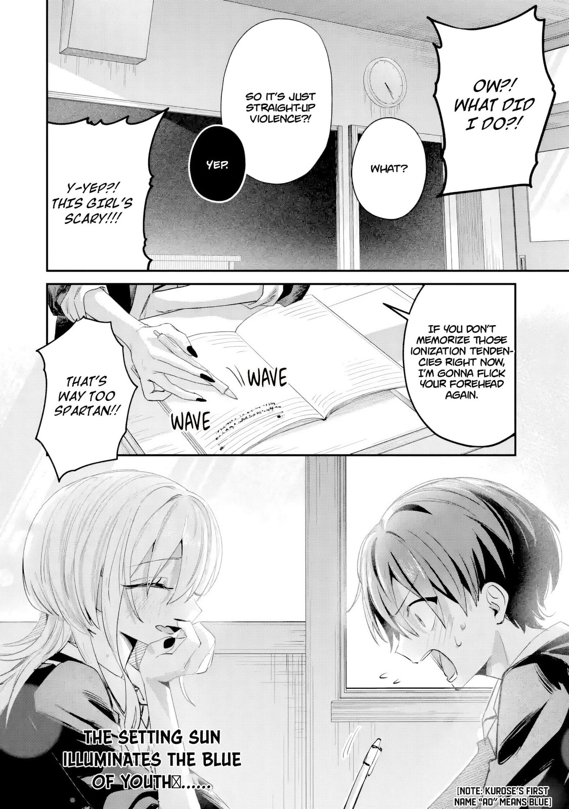 Haimiya Senpai wa Kowakute Kawaii Chapter 0 page 15 - 