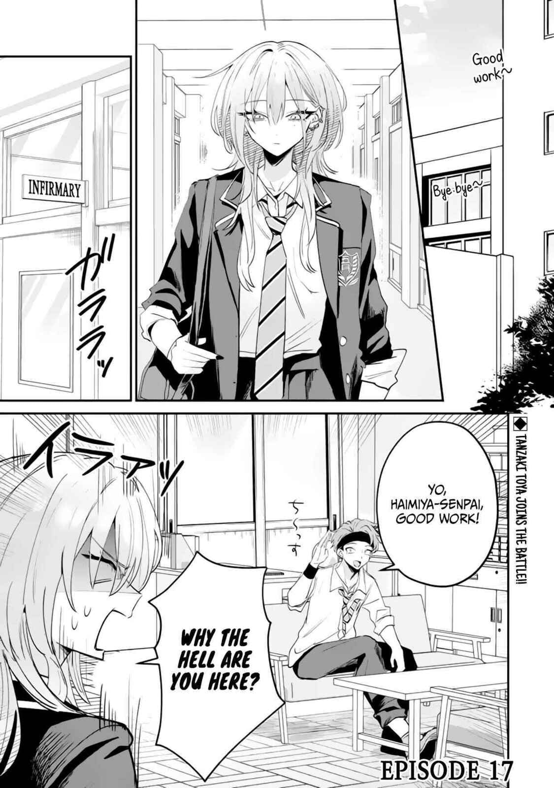 Haimiya Senpai wa Kowakute Kawaii Chapter 17 page 2 - 