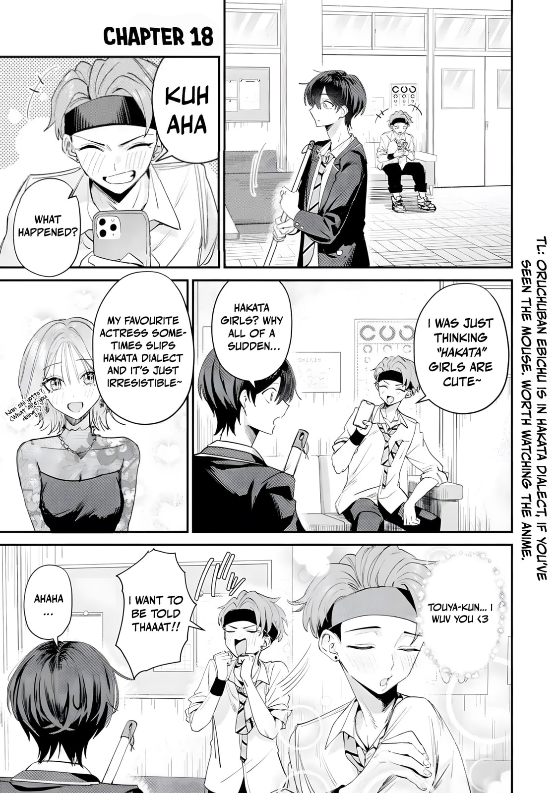 Haimiya Senpai wa Kowakute Kawaii Chapter 18 page 2 - 