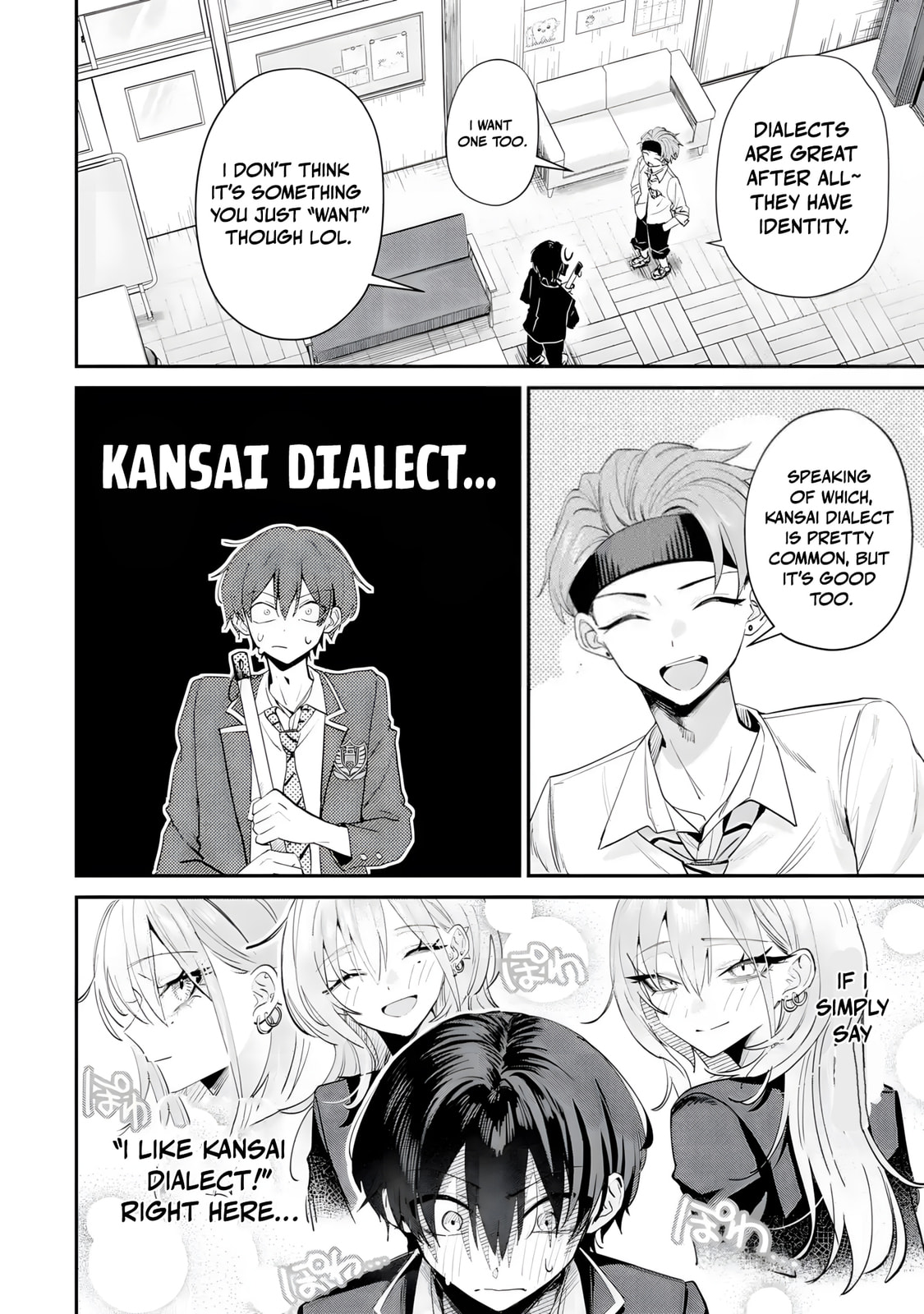 Haimiya Senpai wa Kowakute Kawaii Chapter 18 page 3 - 